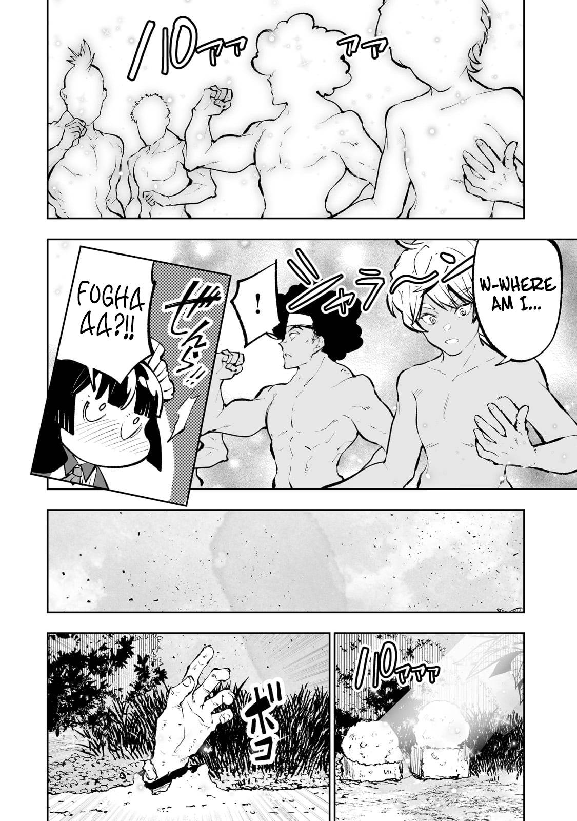 Page 15 of Chapter 42