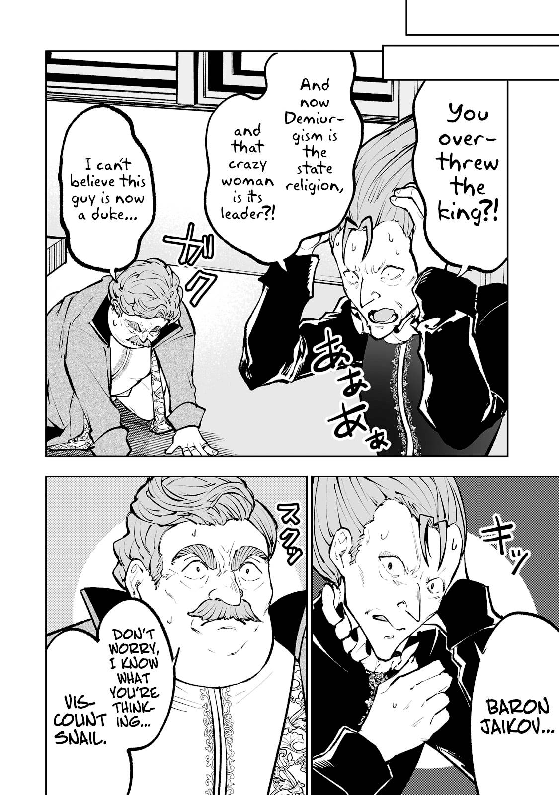 Page 21 of Chapter 44