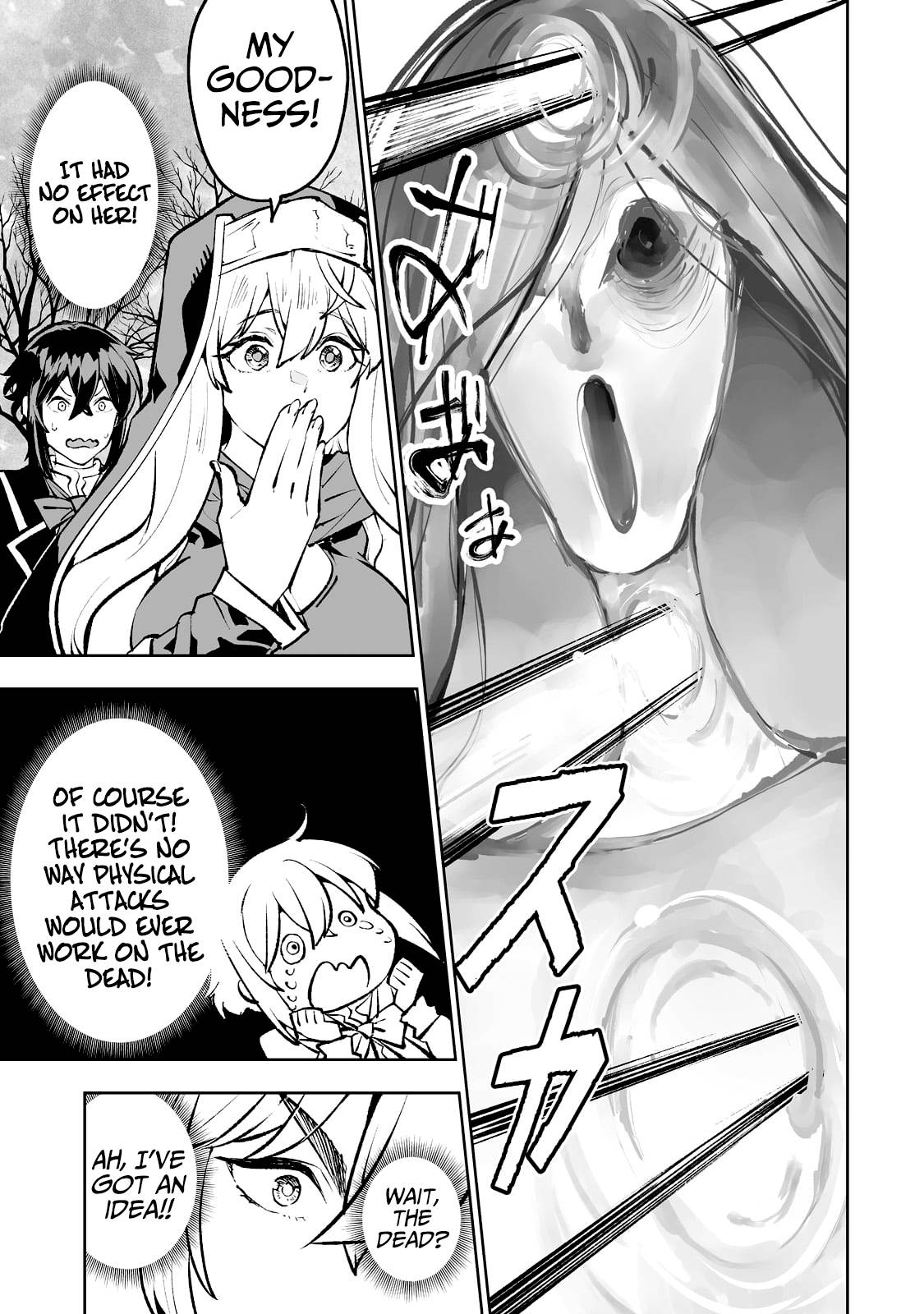 Page 16 of Chapter 45