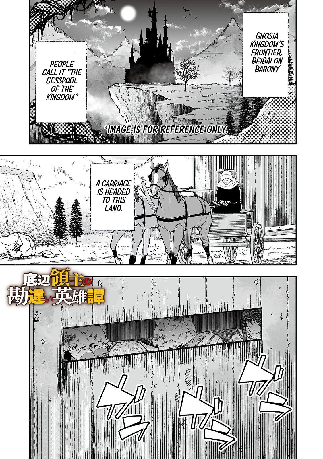 Page 2 of Chapter 5