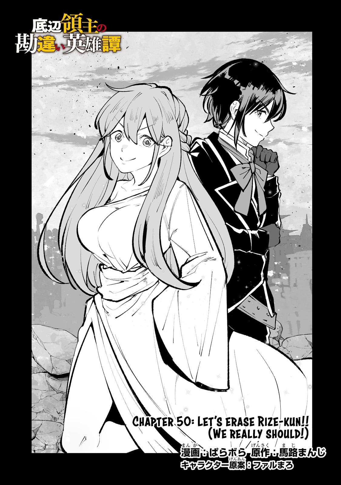 Page 2 of Chapter 50
