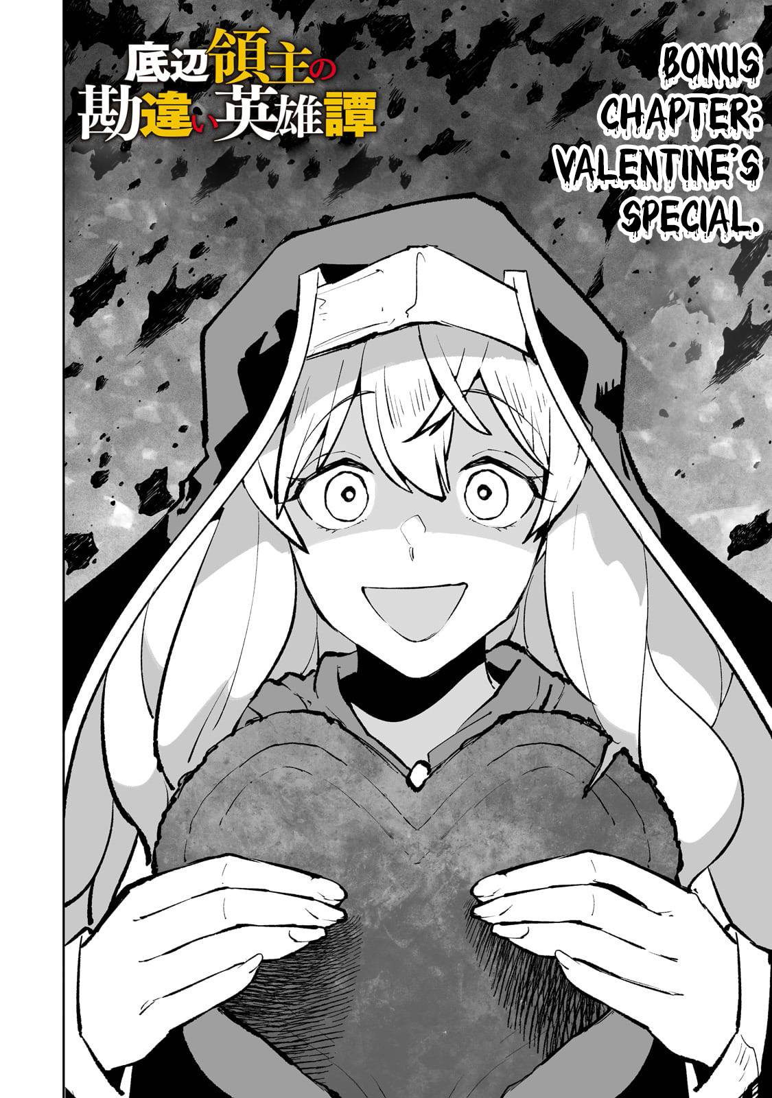 Page 3 of Chapter 54.5