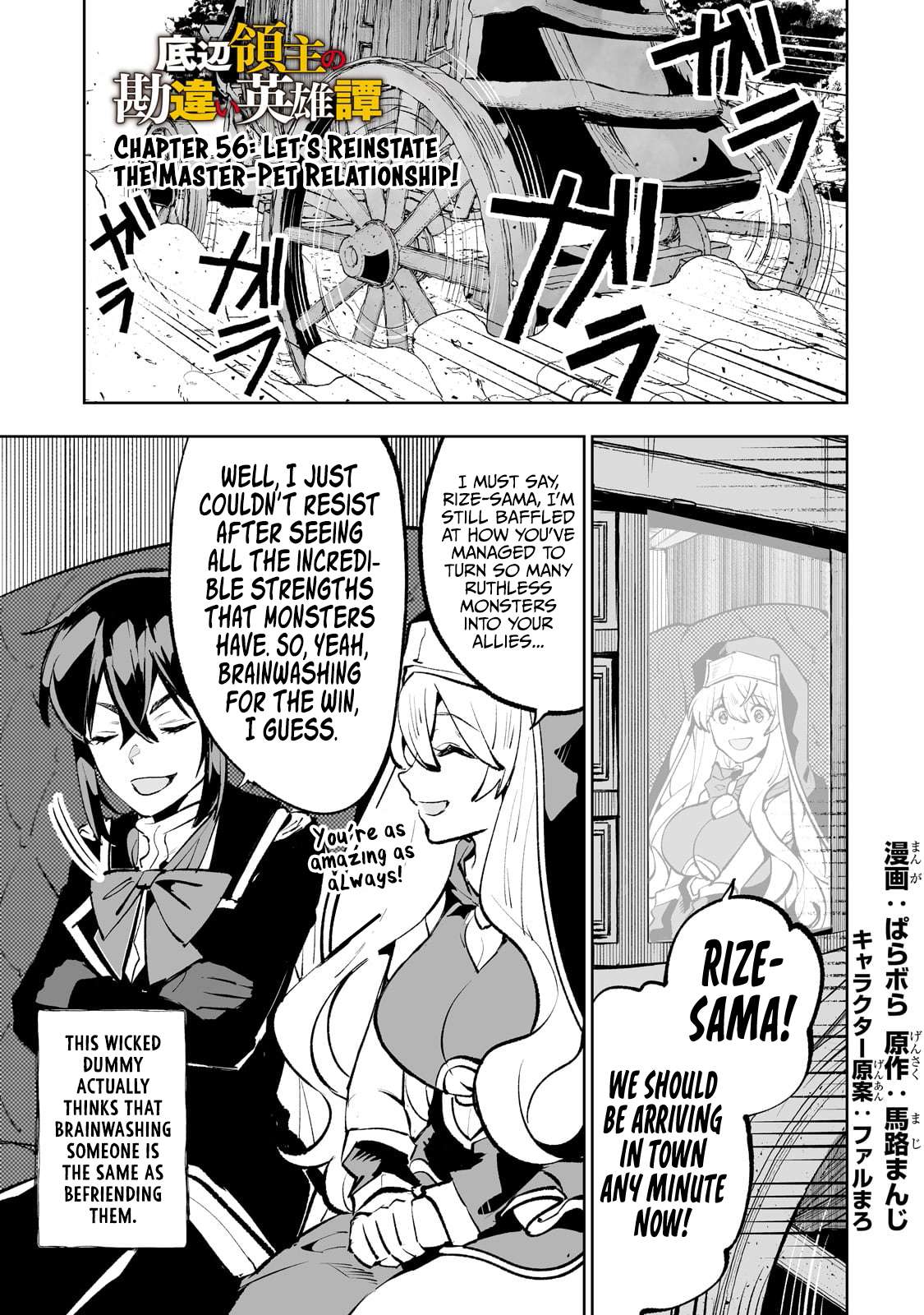 Page 2 of Chapter 56