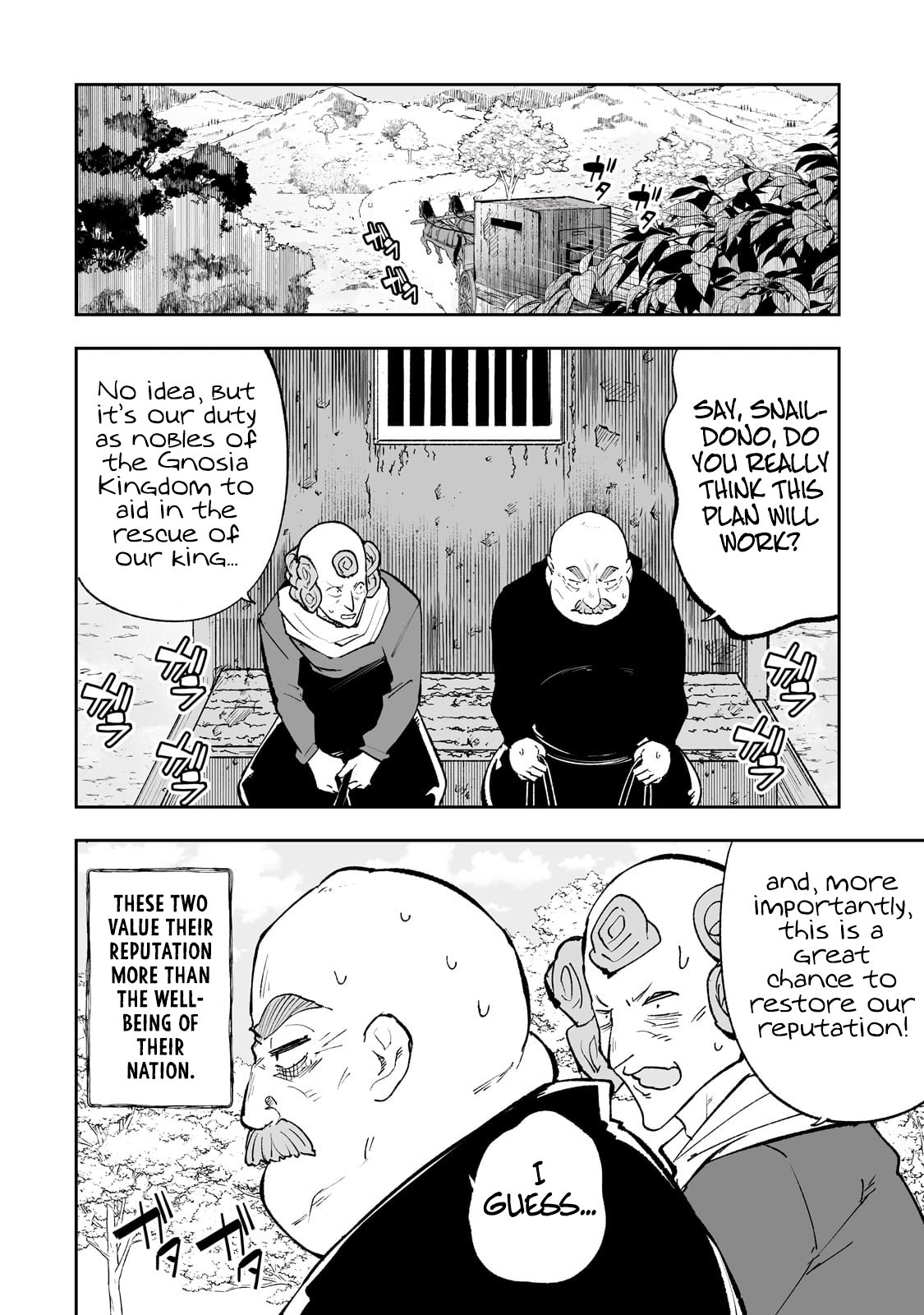 Page 7 of Chapter 58