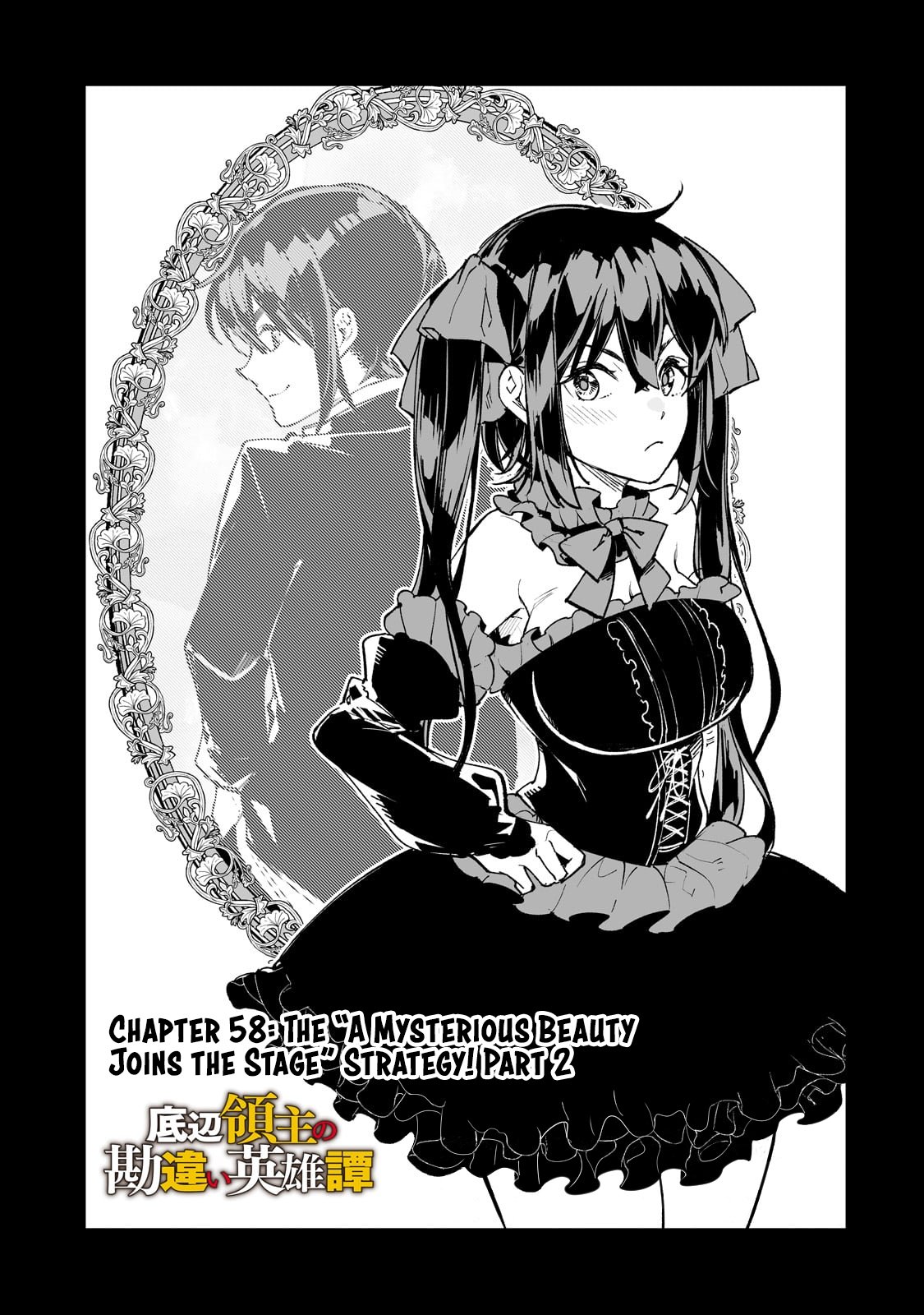 Page 2 of Chapter 59