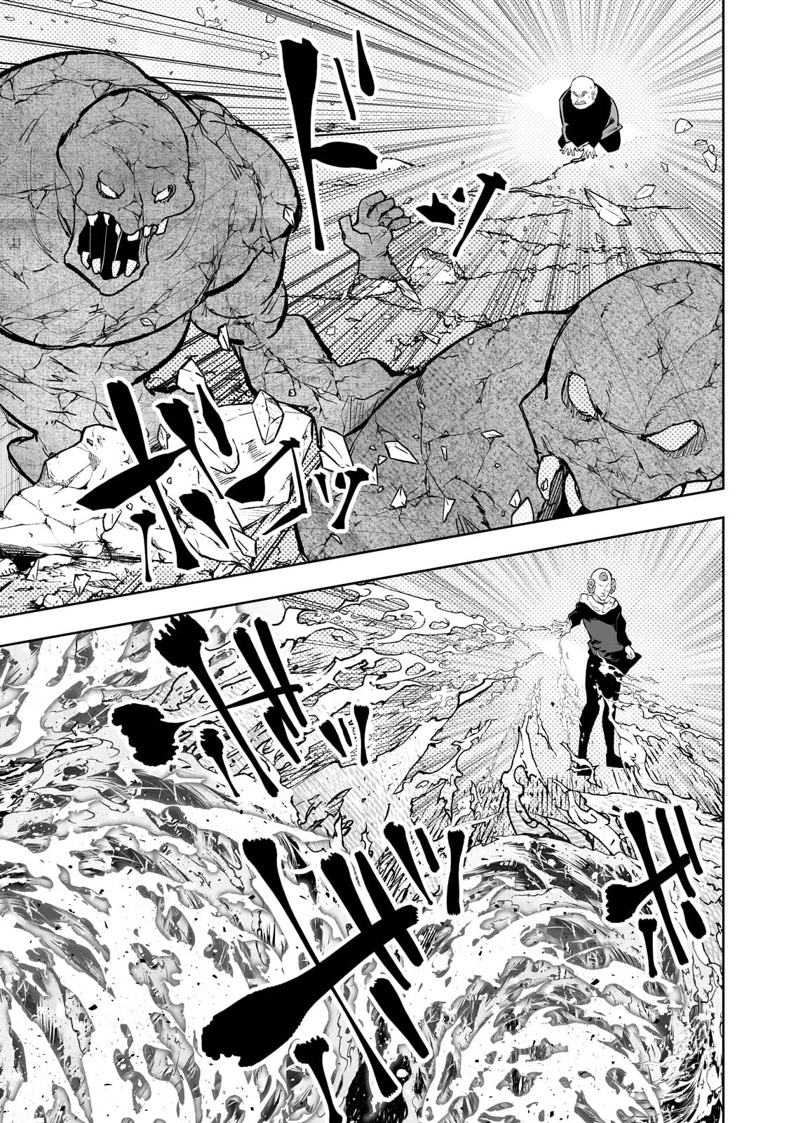 Page 12 of Chapter 59