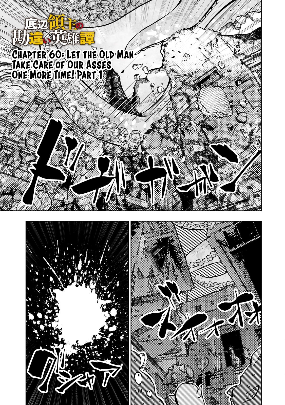 Page 2 of Chapter 60