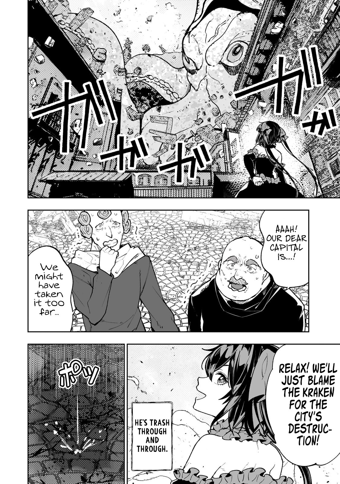 Page 3 of Chapter 60