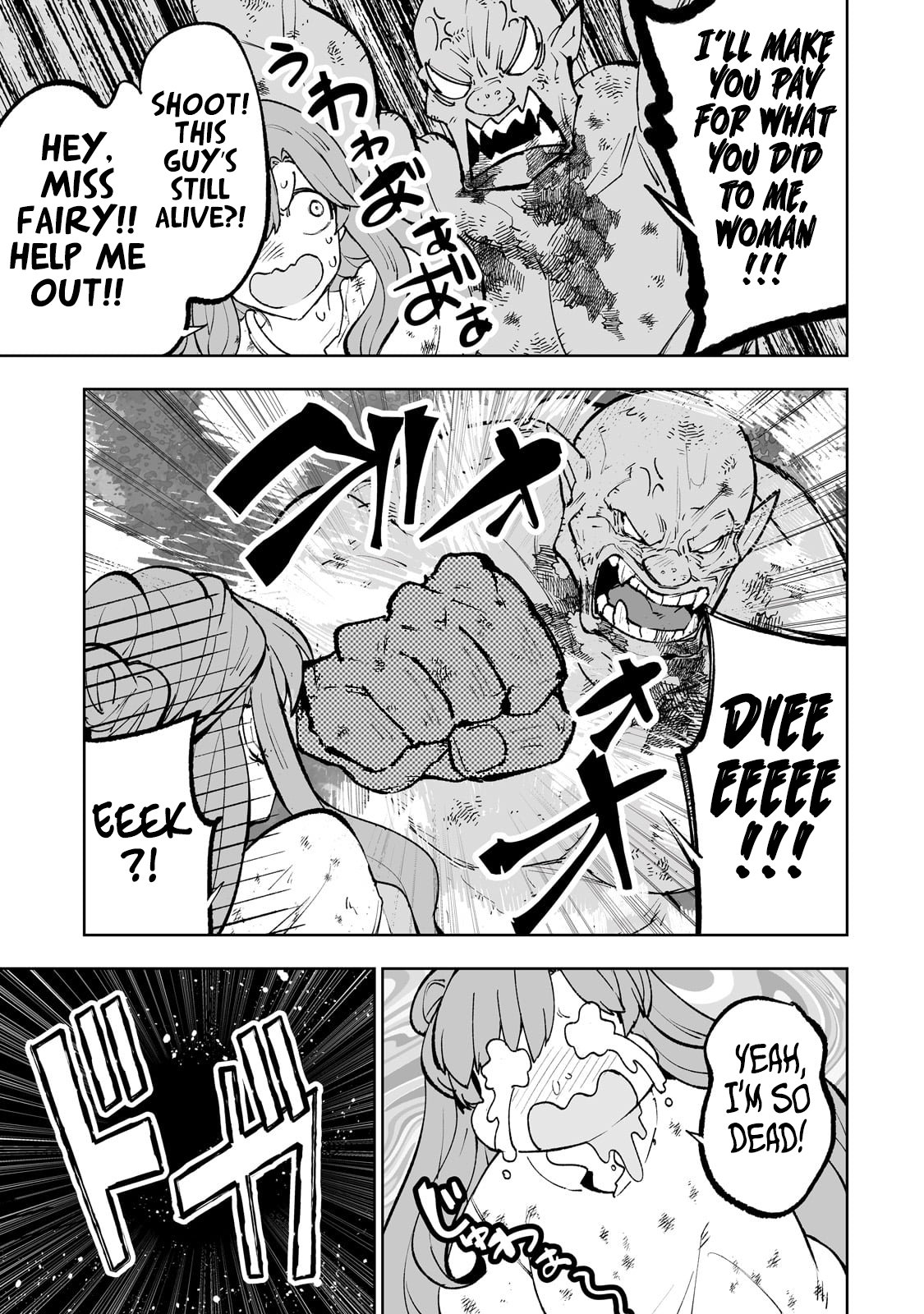 Page 14 of Chapter 61