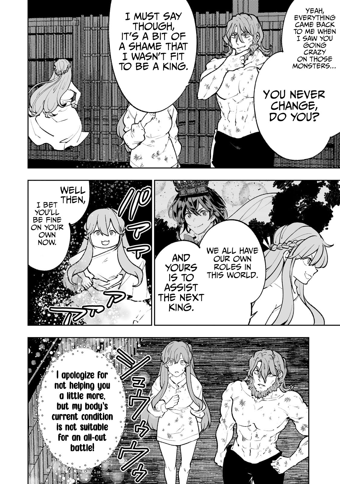 Page 17 of Chapter 61