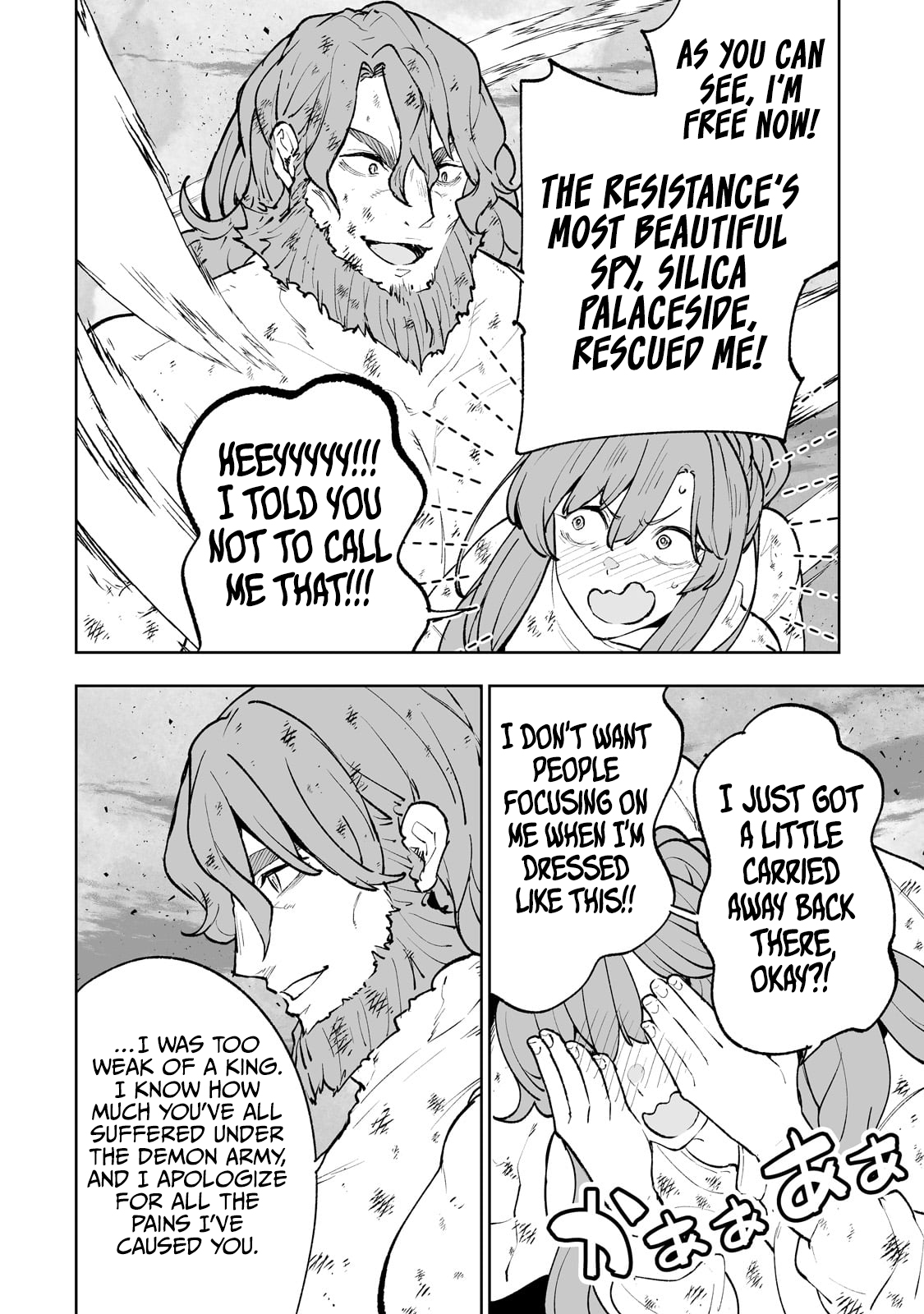 Page 25 of Chapter 61