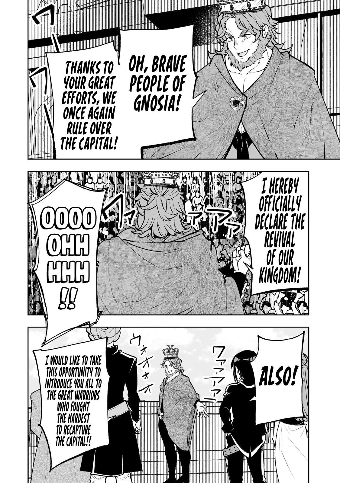 Page 3 of Chapter 62