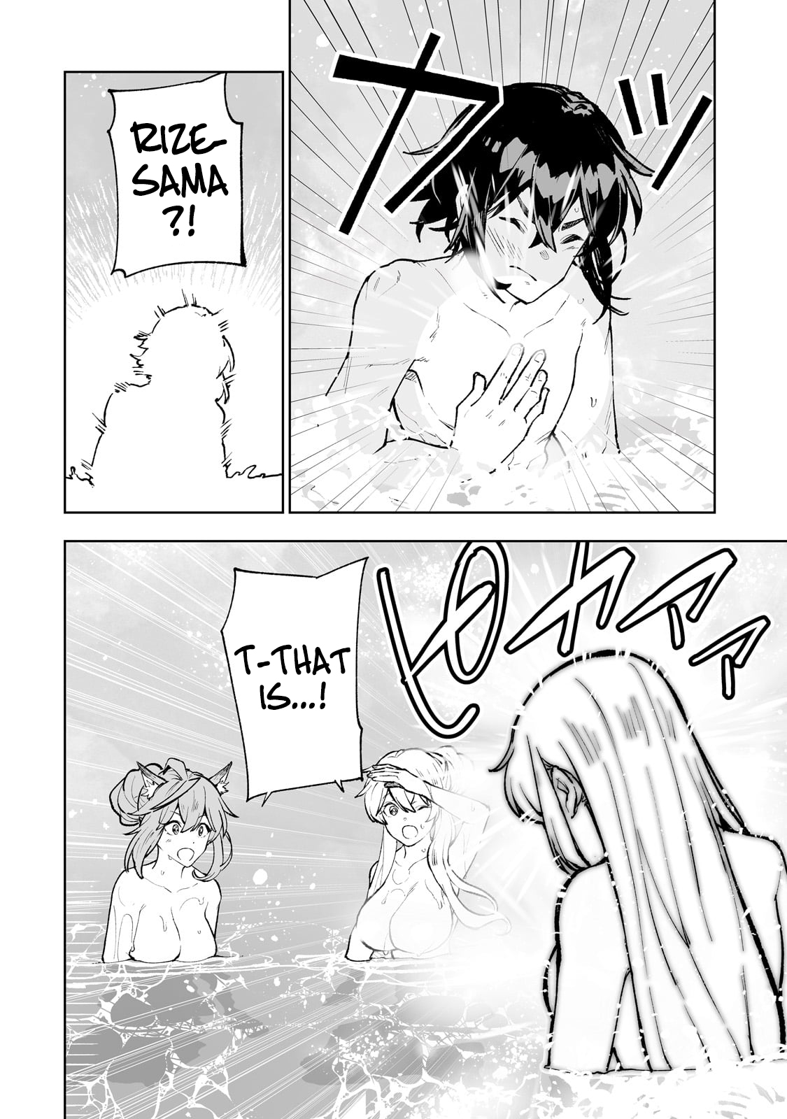 Page 14 of Chapter 62