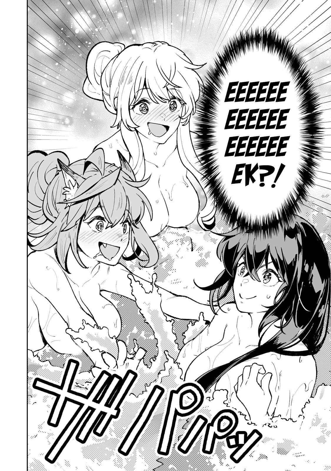 Page 16 of Chapter 62