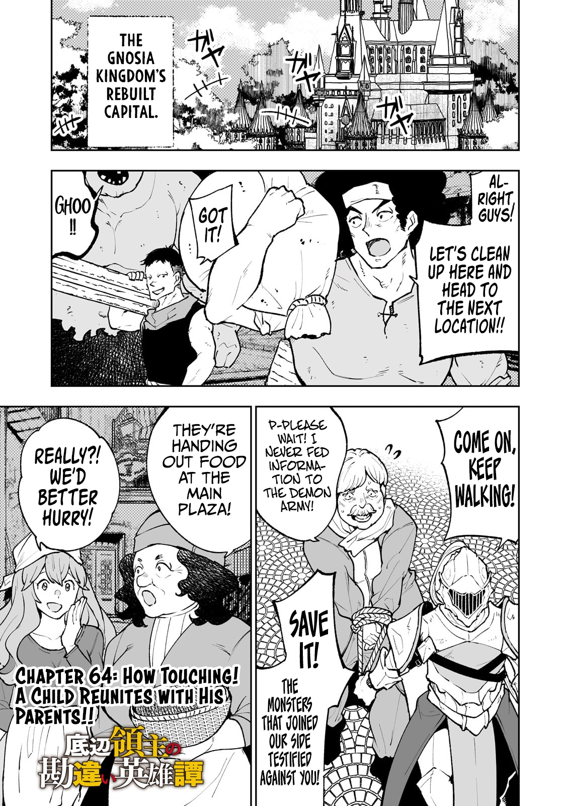 Page 2 of Chapter 64