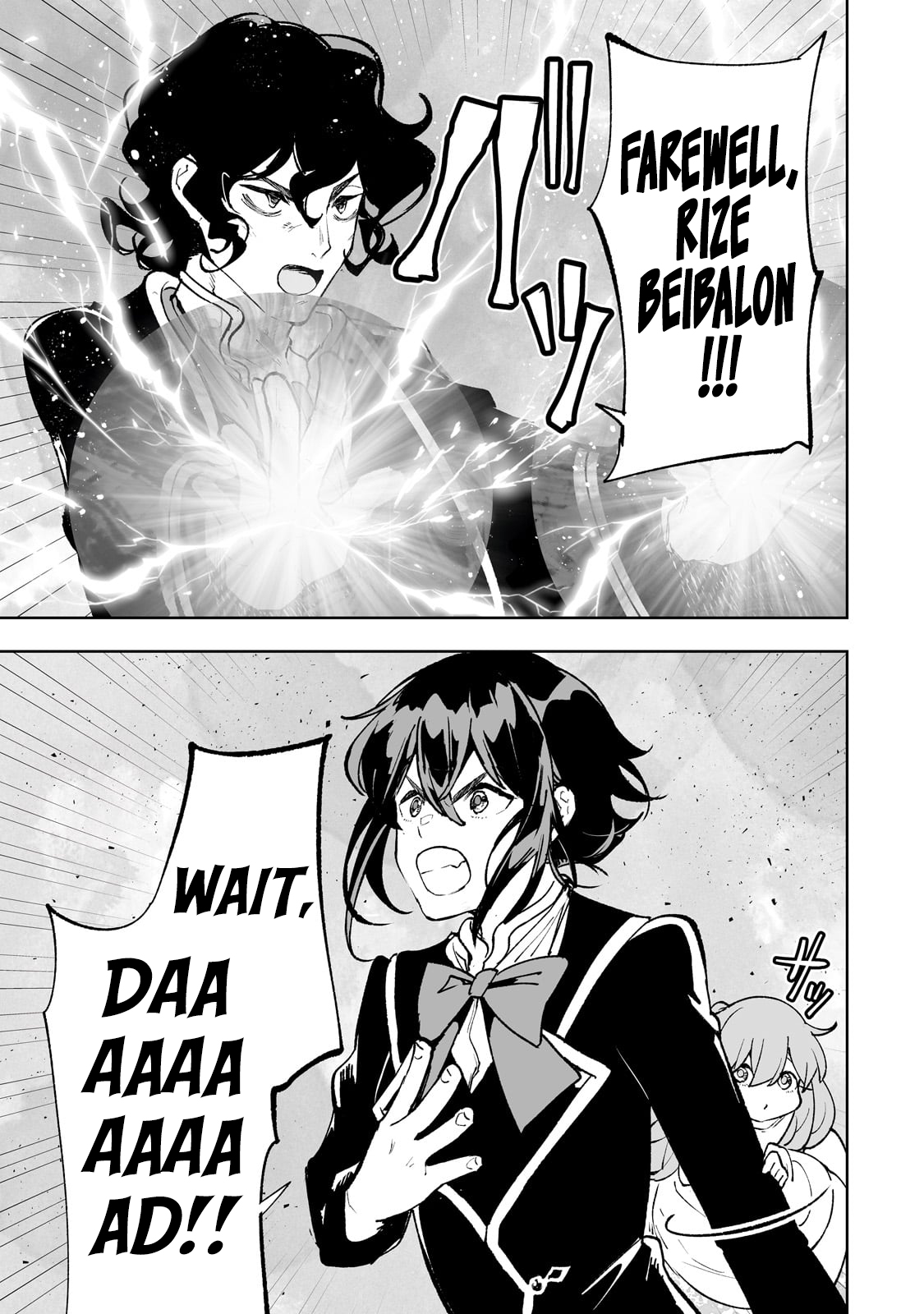 Page 14 of Chapter 64