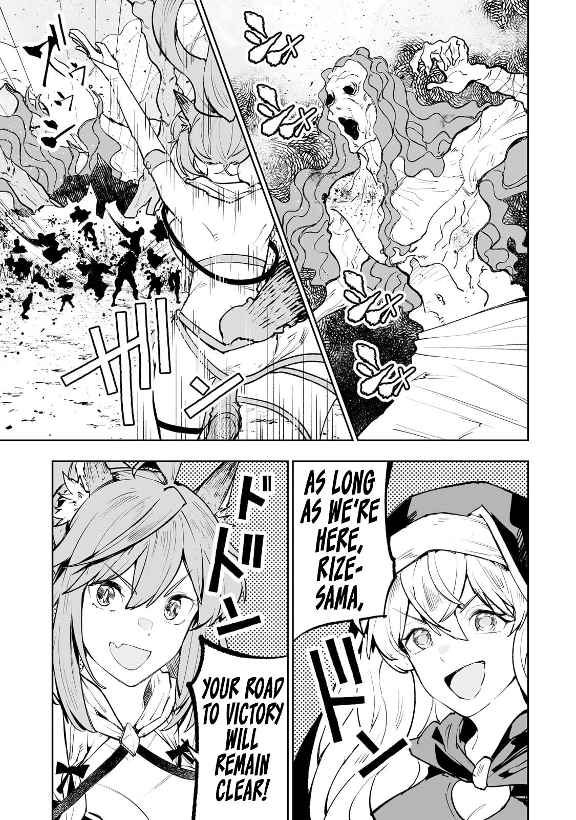 Page 13 of Chapter 66