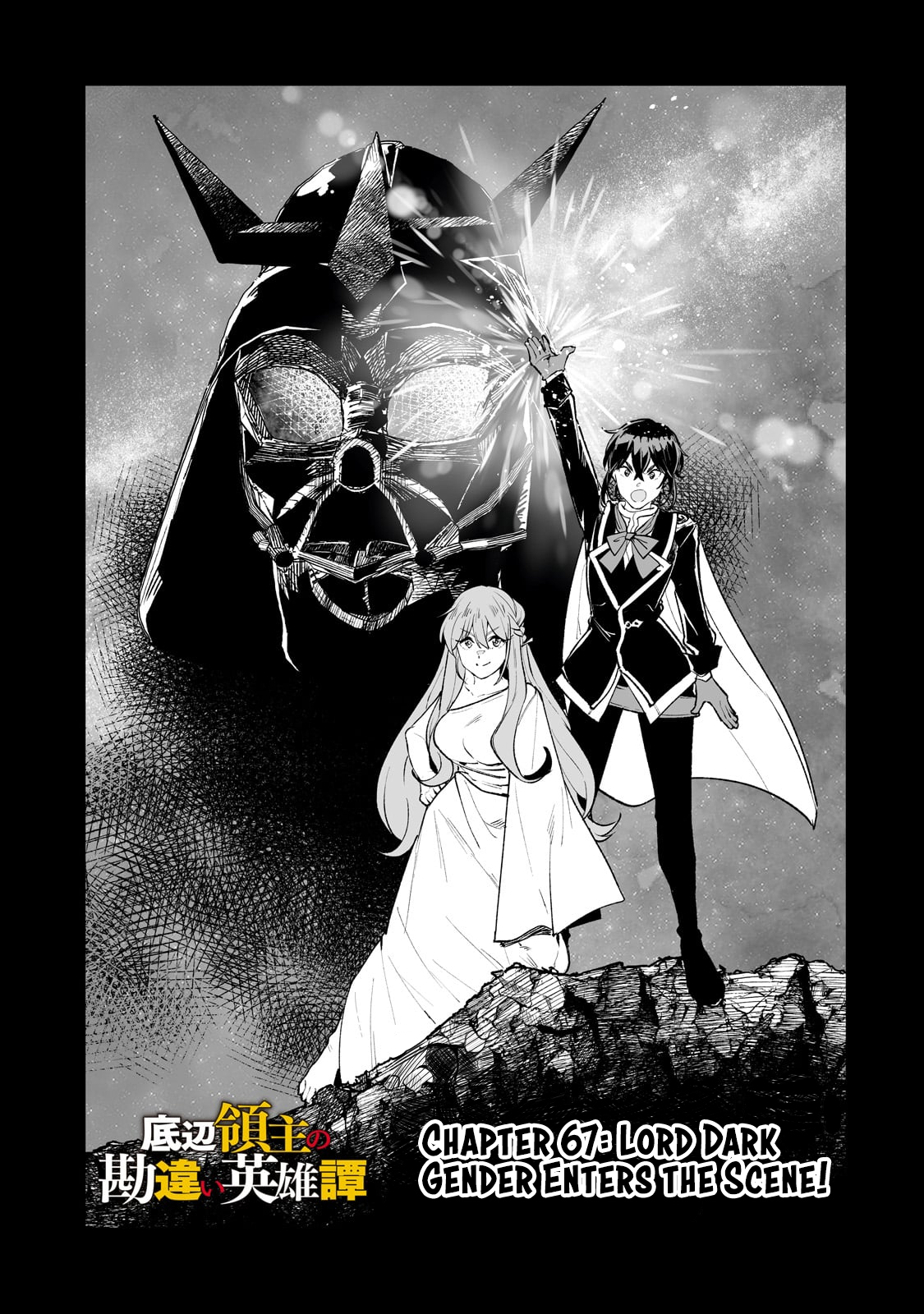 Page 2 of Chapter 67