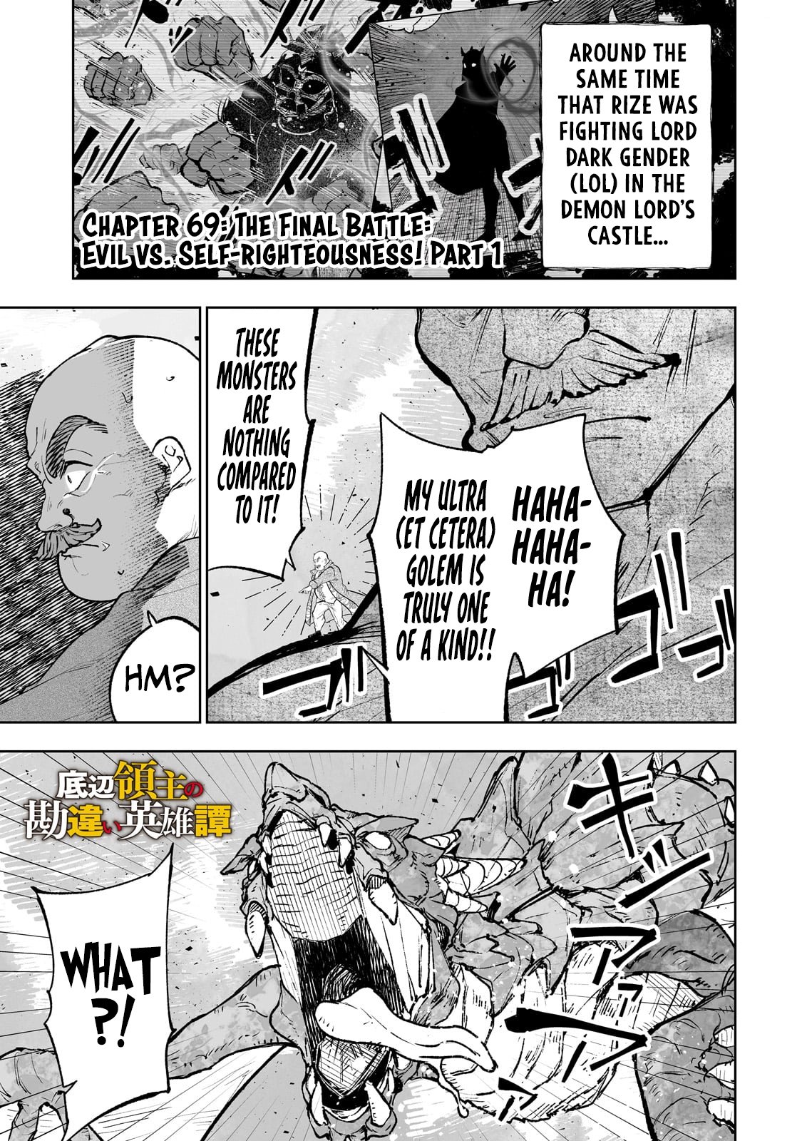 Page 2 of Chapter 69