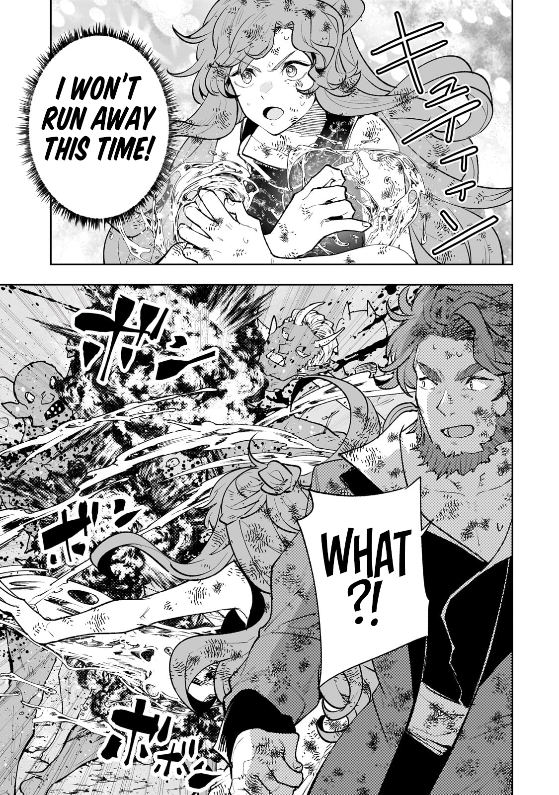 Page 14 of Chapter 69