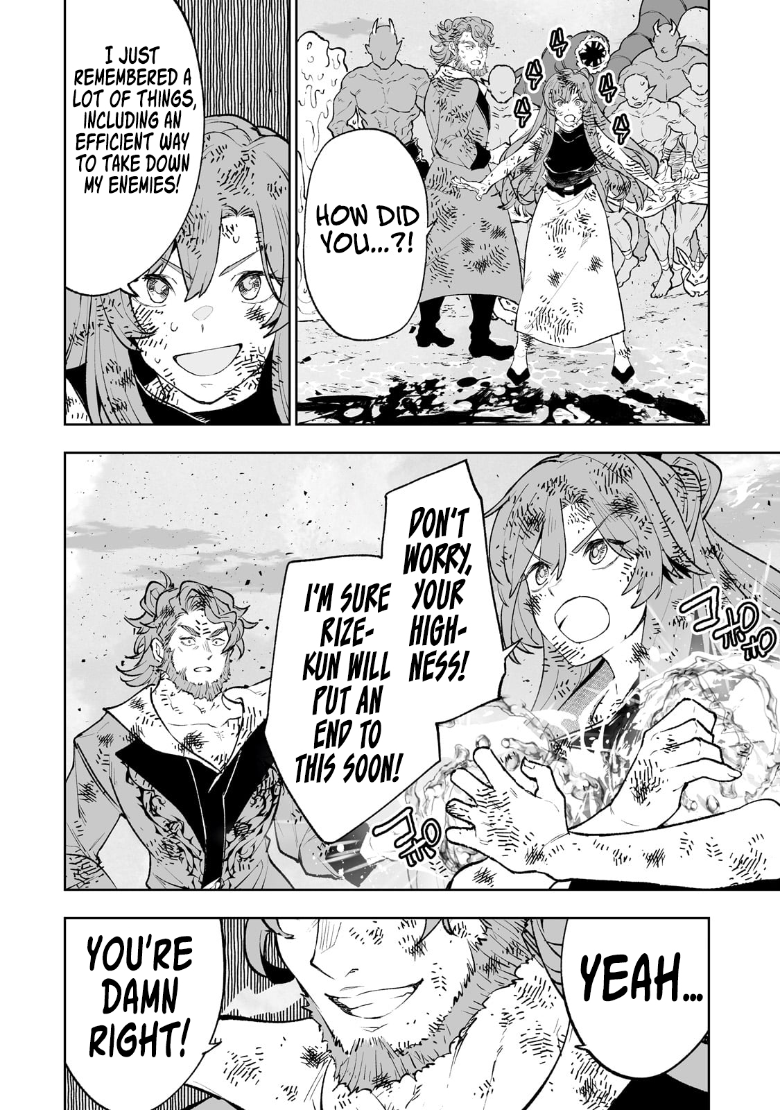 Page 15 of Chapter 69