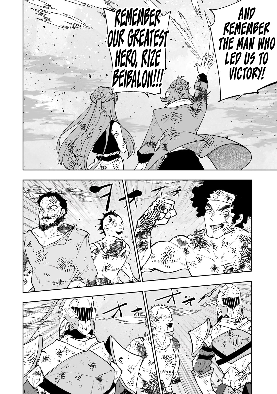 Page 17 of Chapter 69