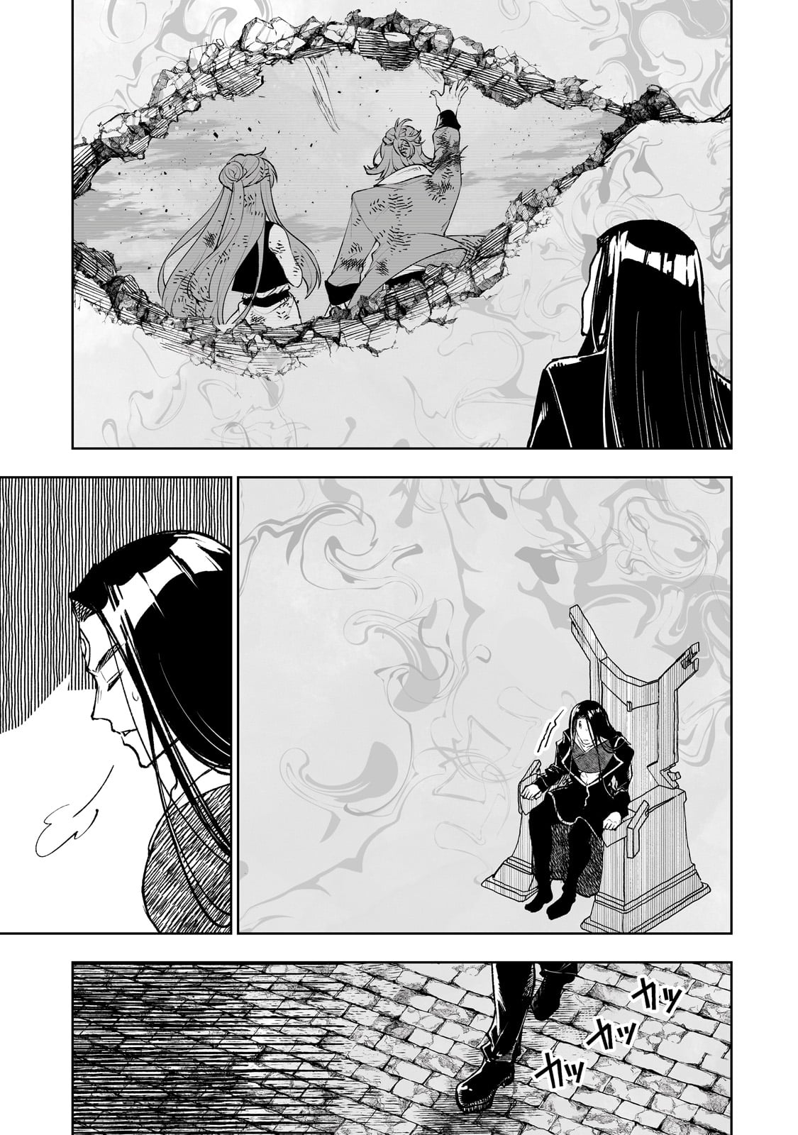 Page 18 of Chapter 69