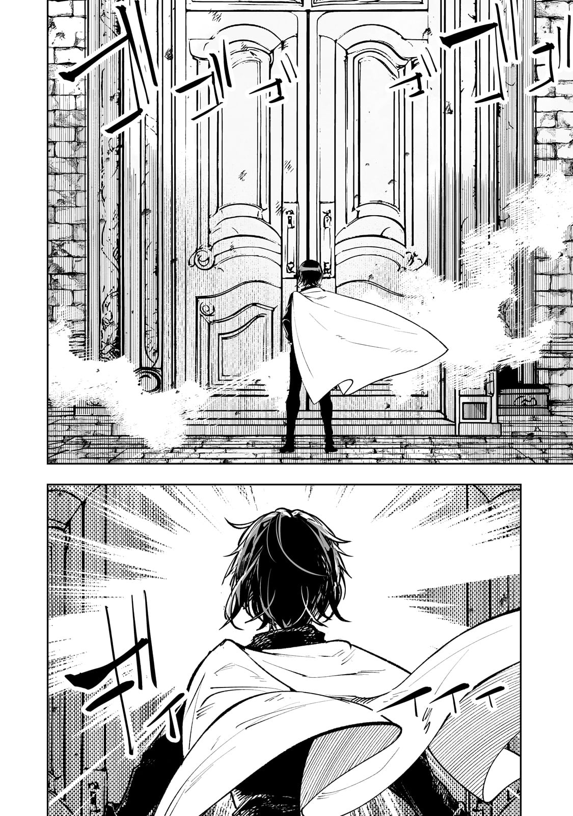 Page 19 of Chapter 69
