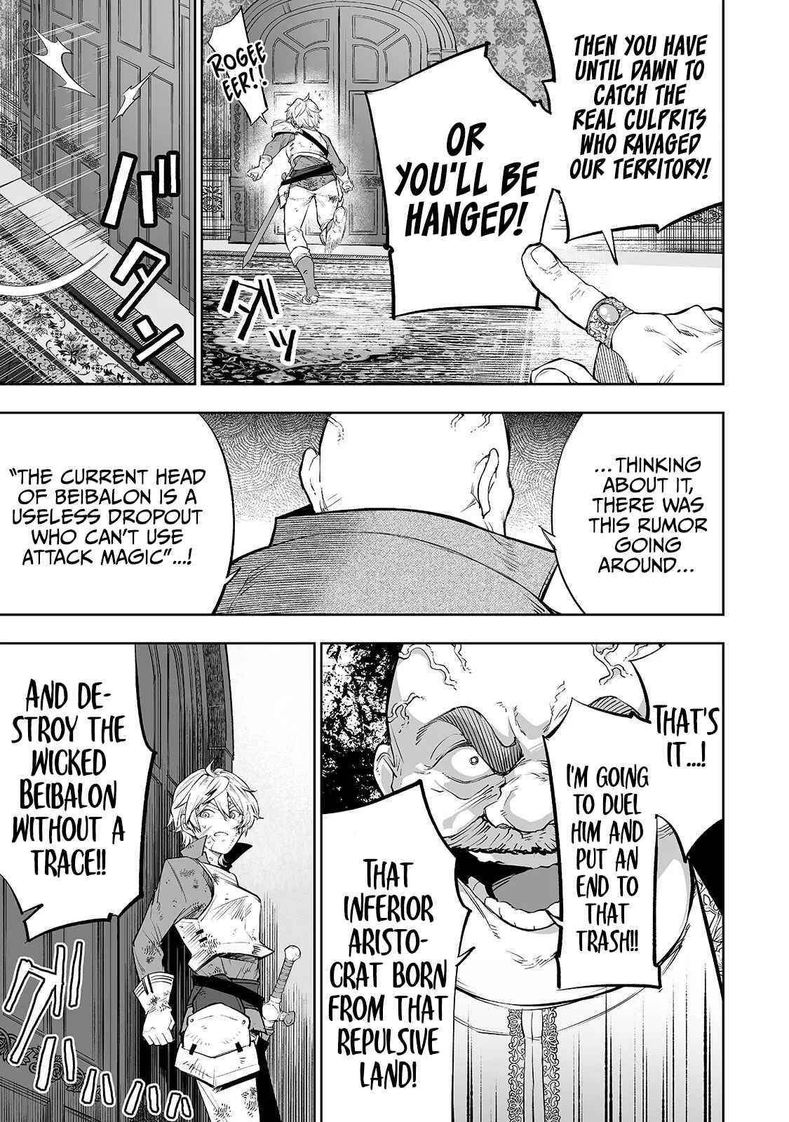 Page 6 of Chapter 7