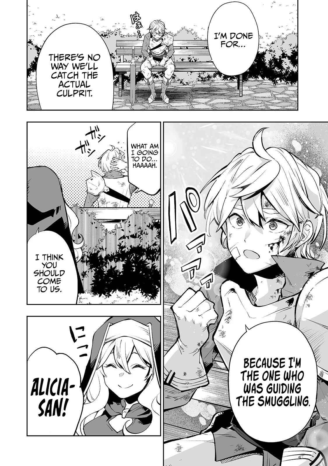 Page 7 of Chapter 7