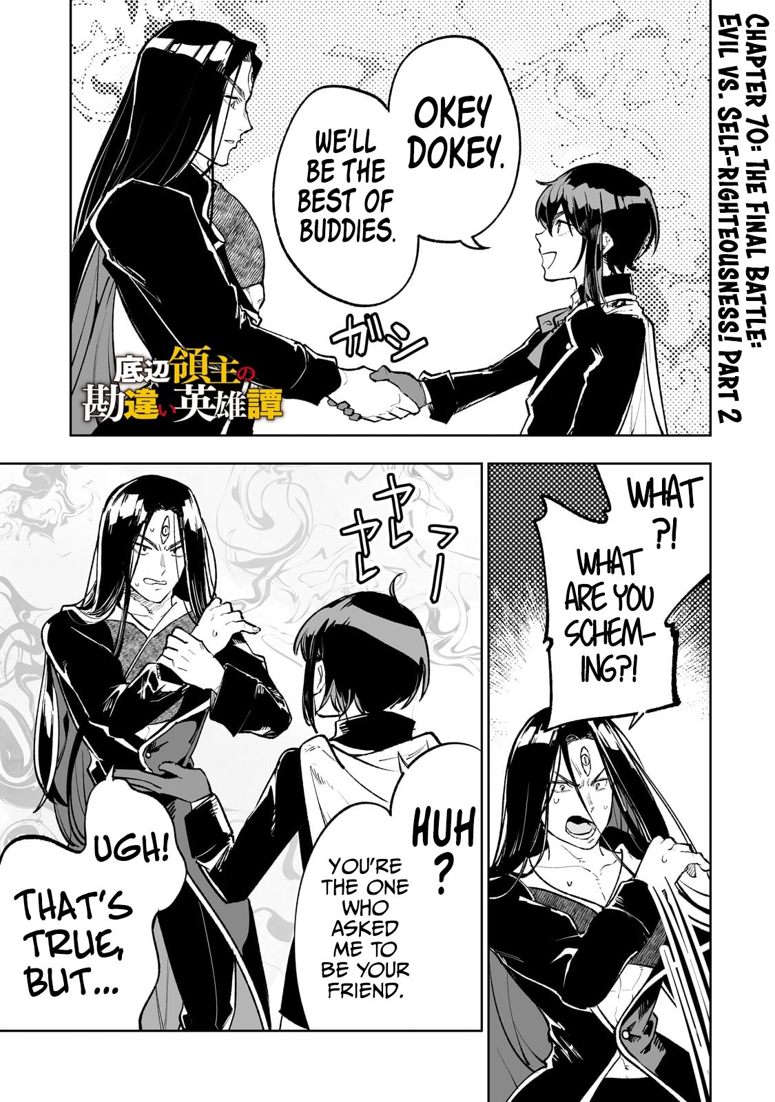 Page 2 of Chapter 70