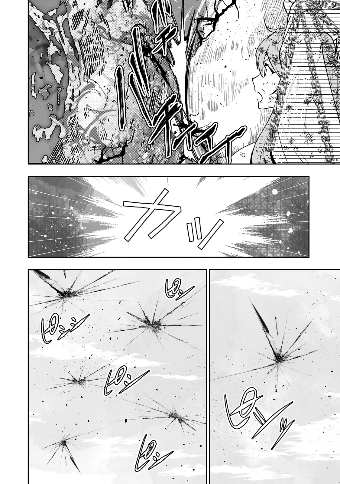 Page 13 of Chapter 70