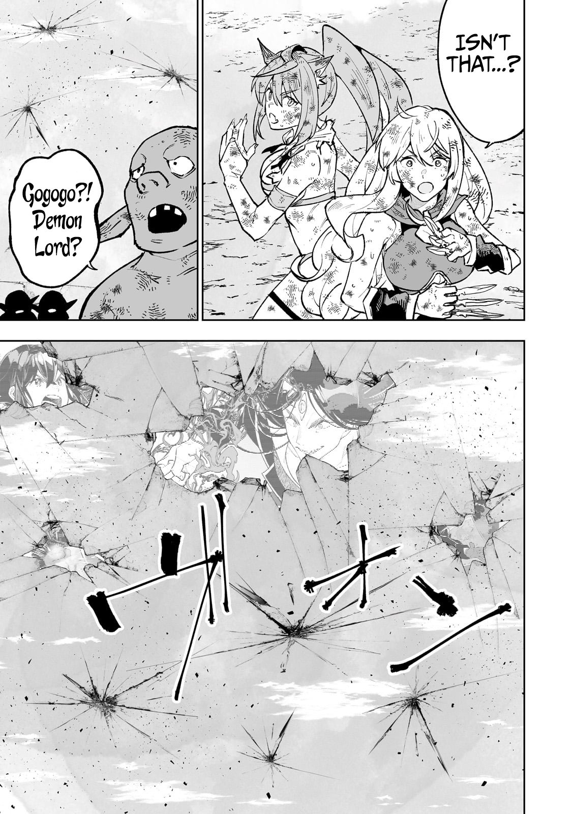 Page 14 of Chapter 70