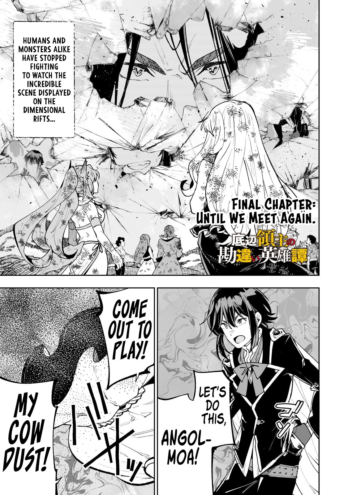 Page 2 of Chapter 71