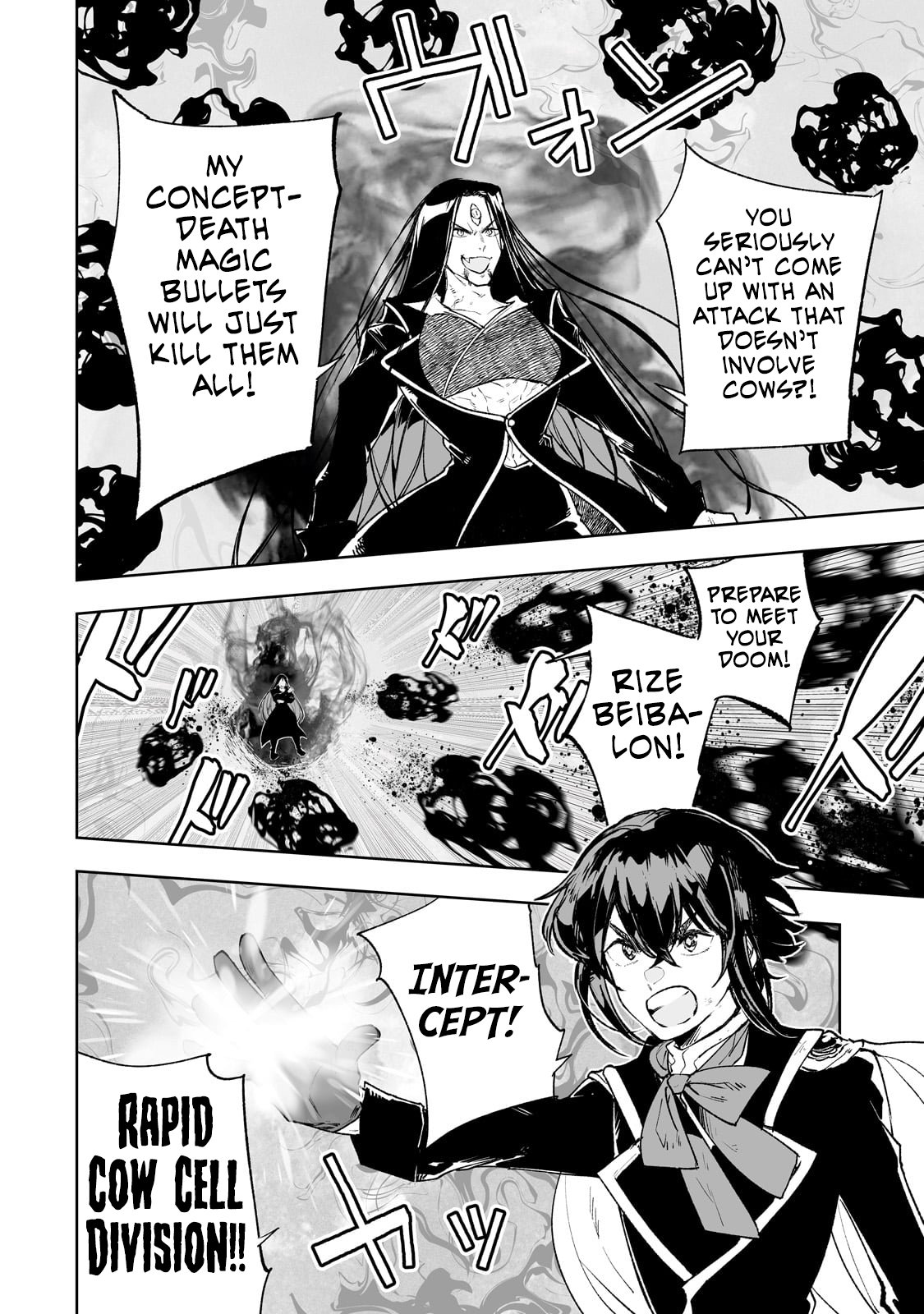 Page 3 of Chapter 71