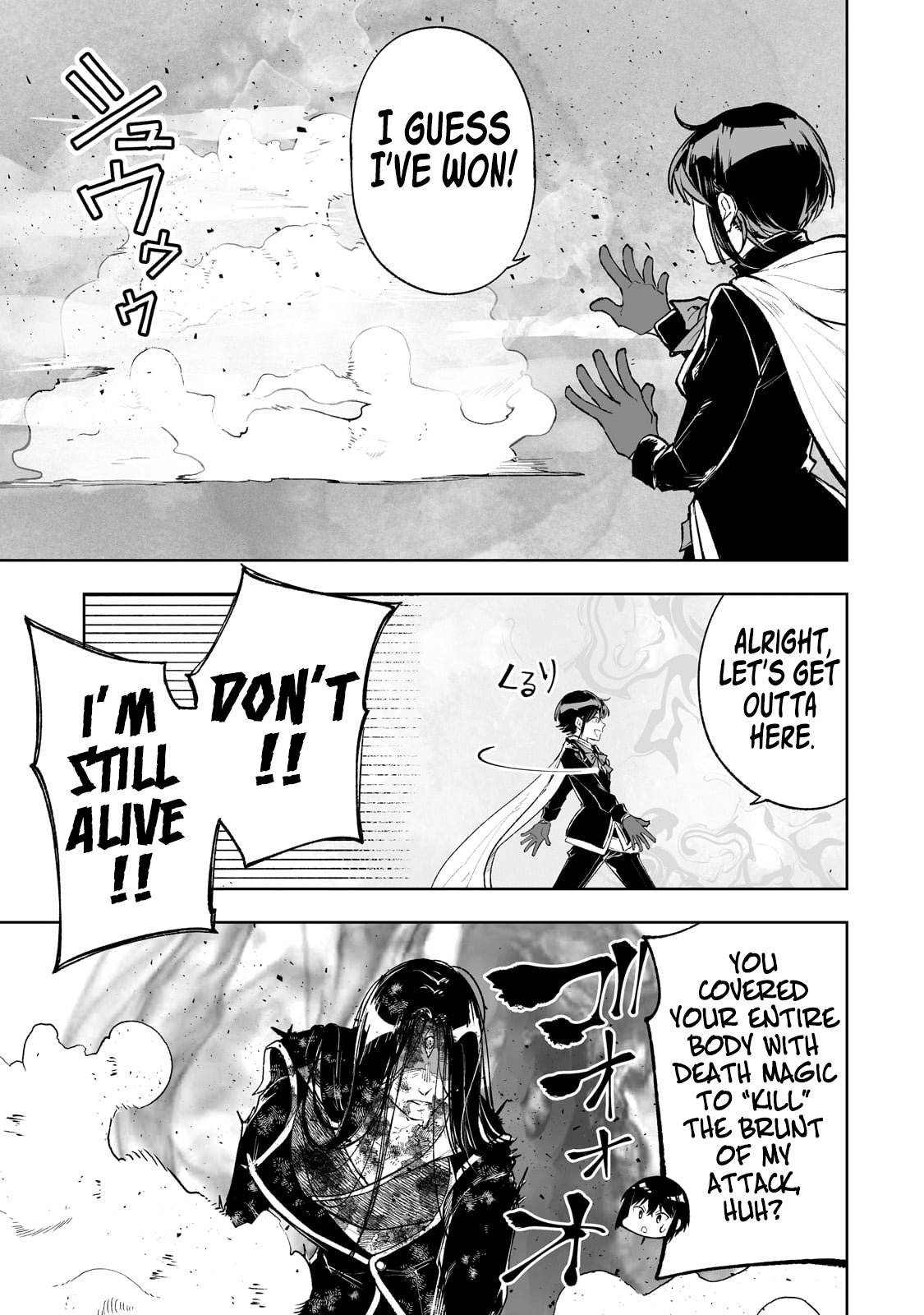 Page 6 of Chapter 71