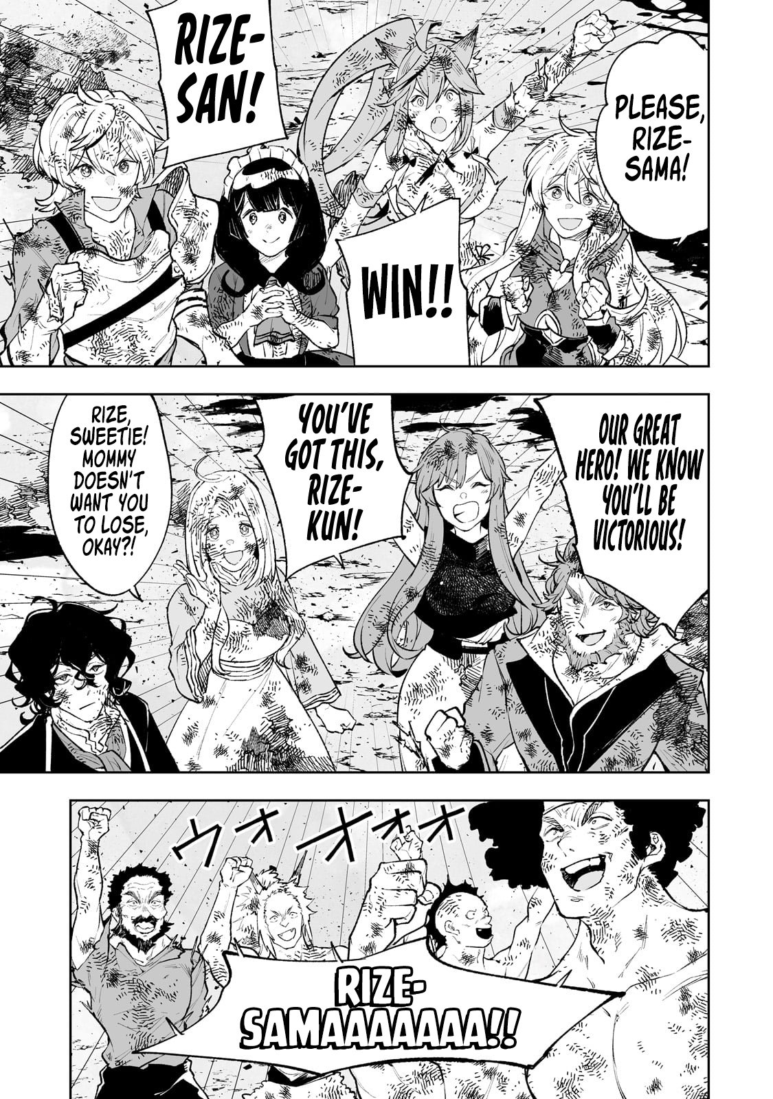Page 16 of Chapter 71