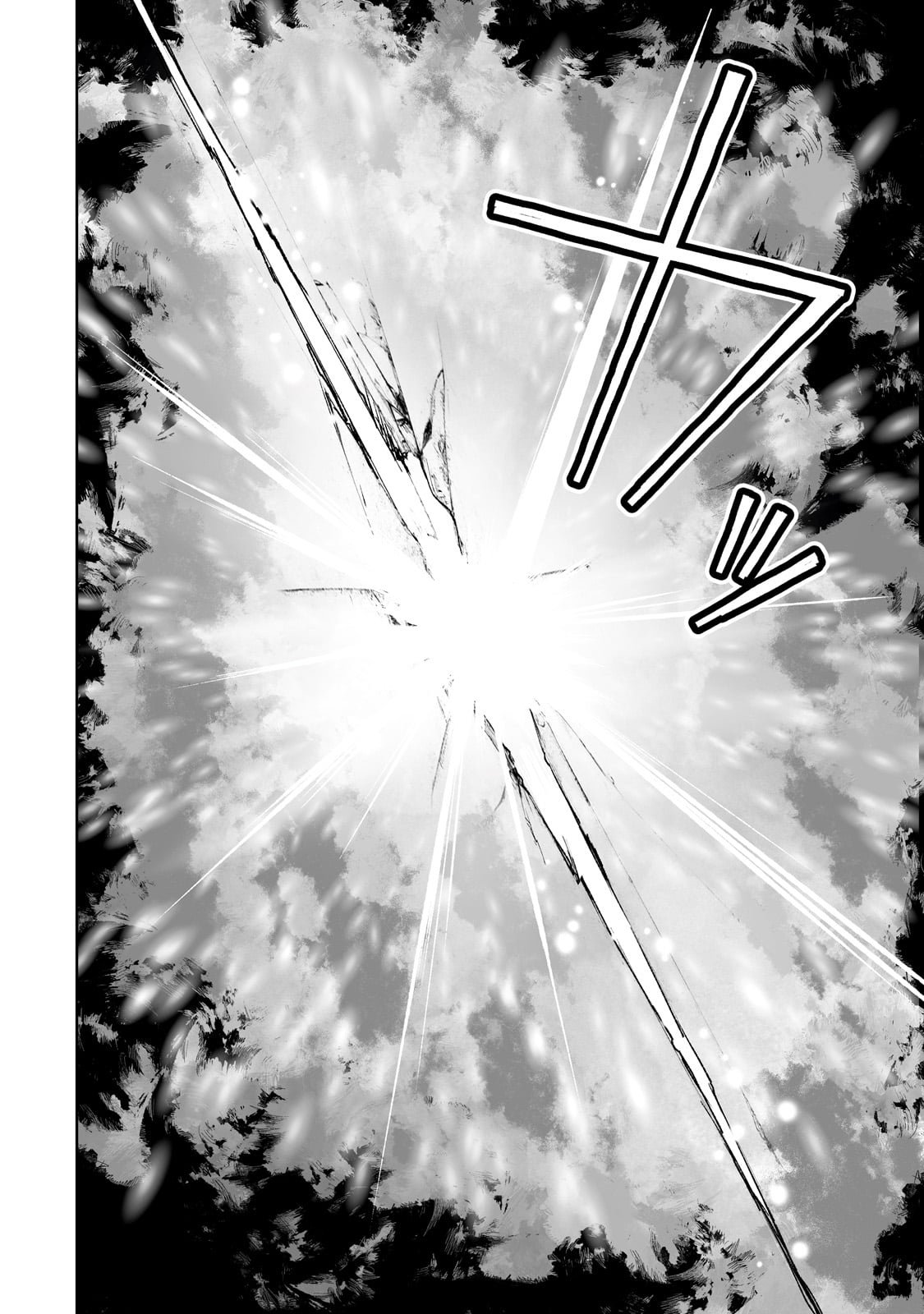 Page 22 of Chapter 71
