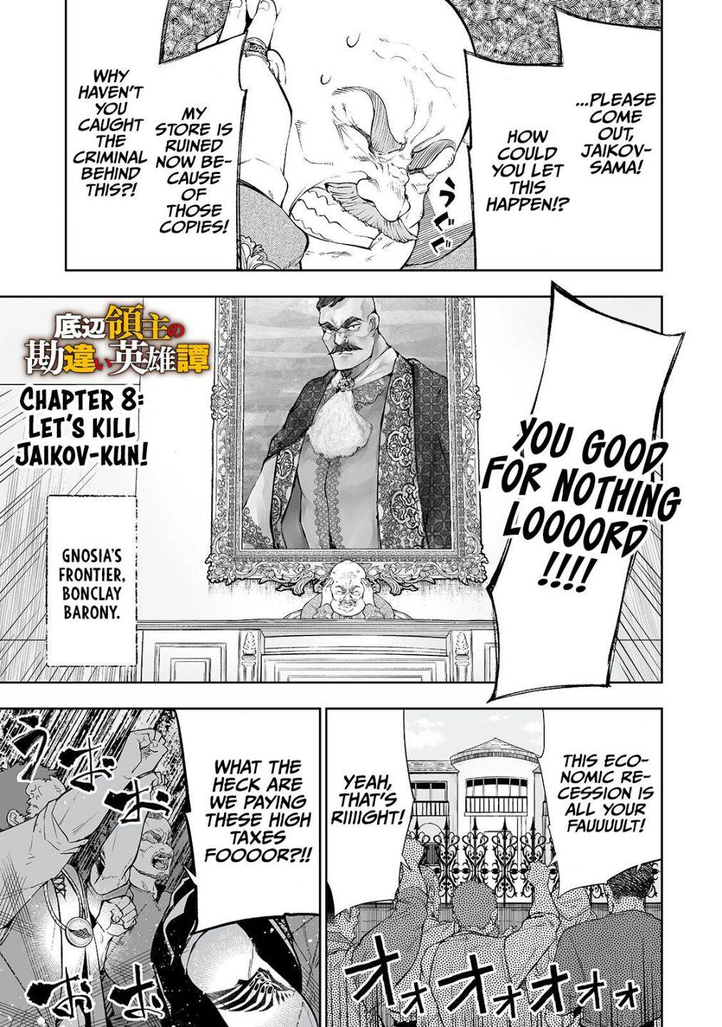 Page 2 of Chapter 8