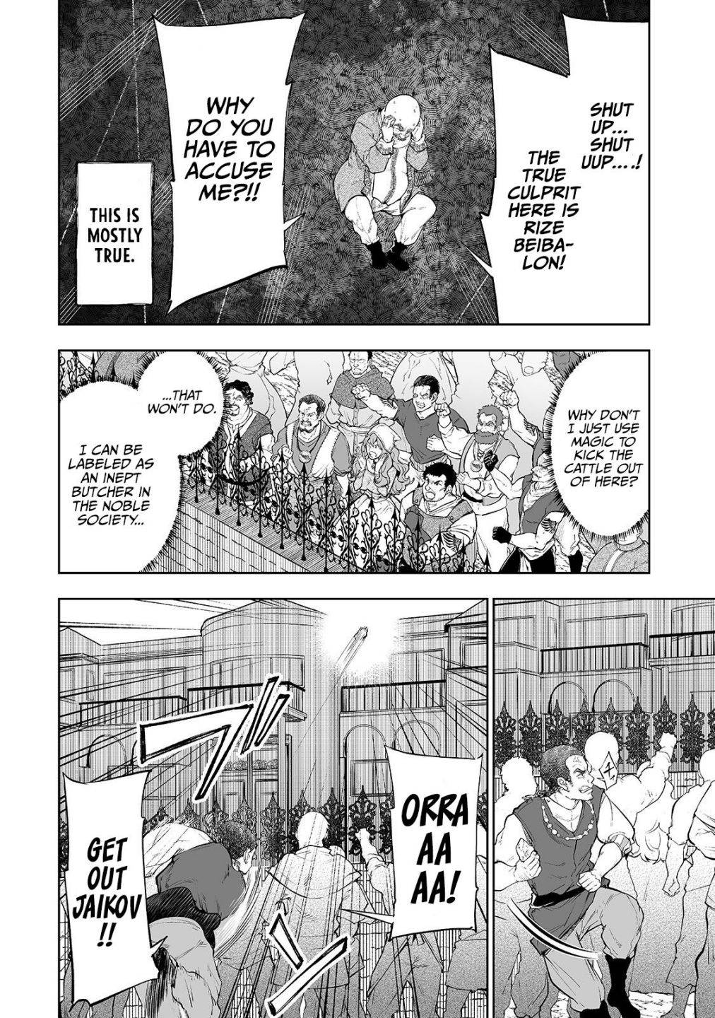 Page 3 of Chapter 8