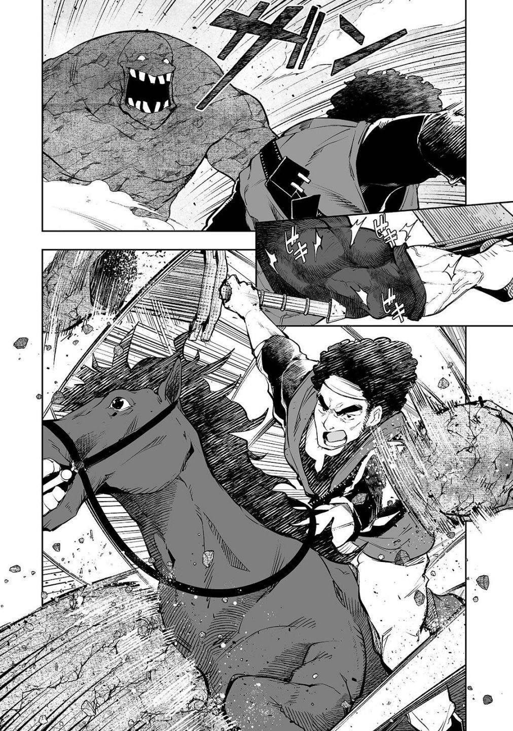 Page 3 of Chapter 9