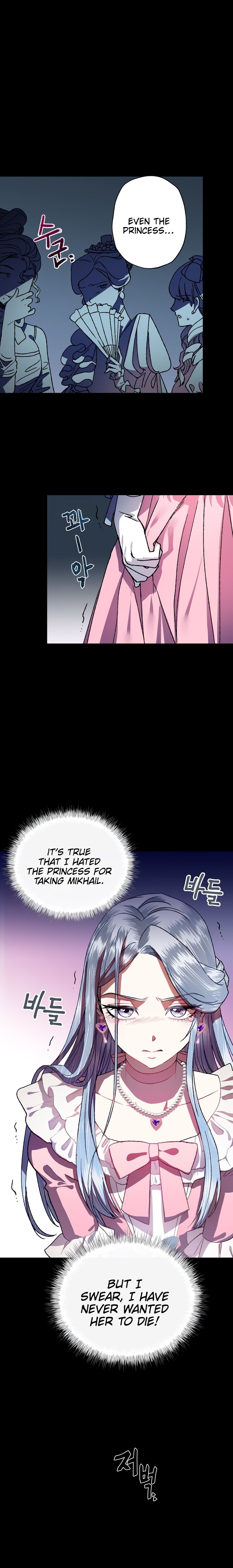 Page 7 of Chapter 1