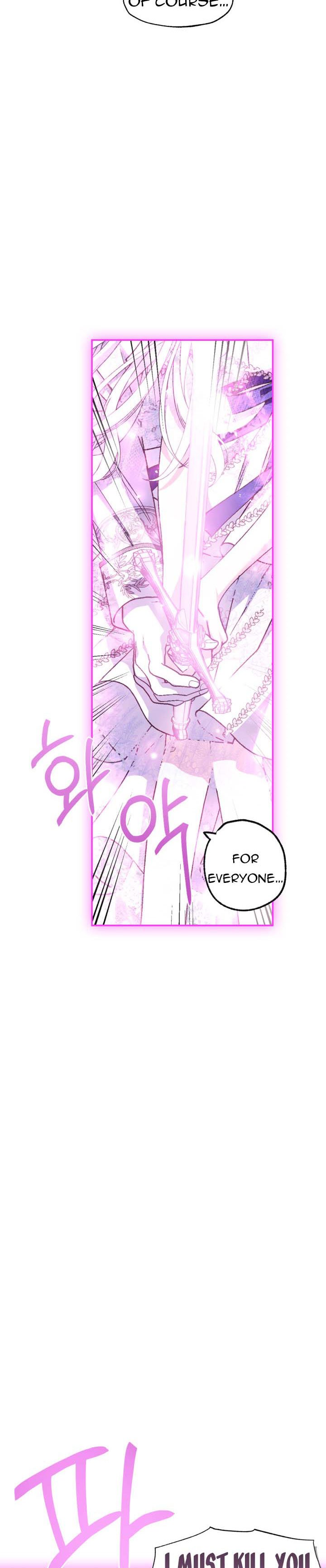 Page 4 of Chapter 122