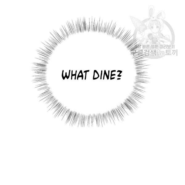 Page 3 of Chapter 23