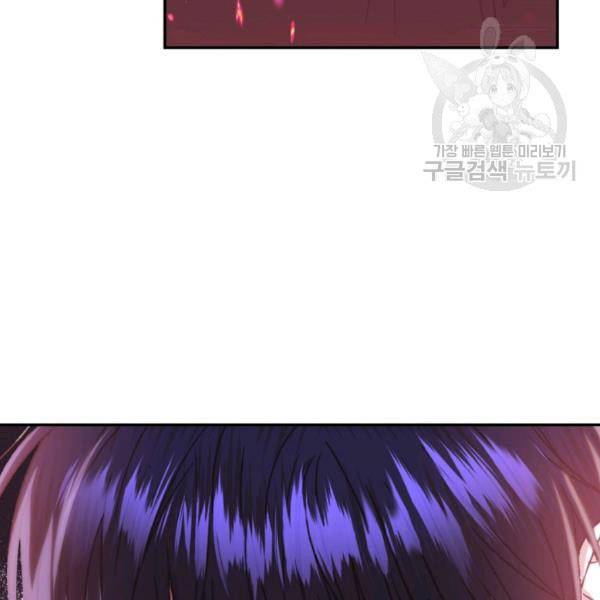 Page 6 of Chapter 23
