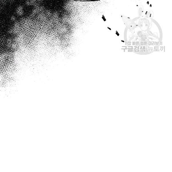 Page 104 of Chapter 23