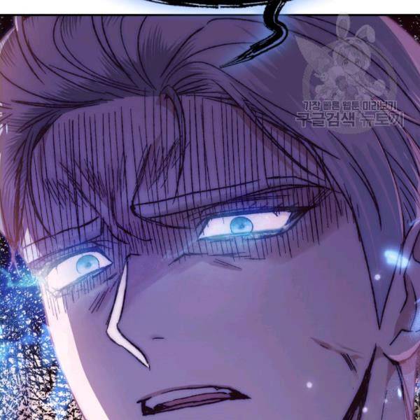 Page 106 of Chapter 23