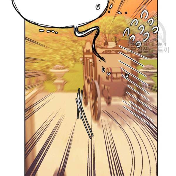 Page 109 of Chapter 23