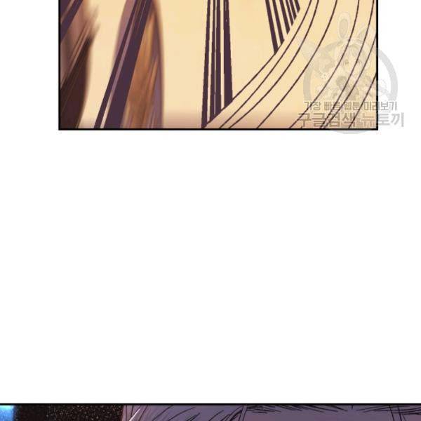 Page 110 of Chapter 23