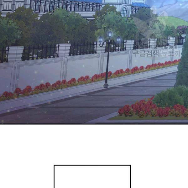 Page 118 of Chapter 23